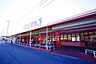 周辺：コノミヤ中切店まで1900m、コノミヤ中切店まで1900m(徒歩約24分)