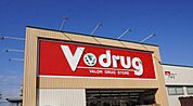 Vドラッグ熊之庄店まで926m、Vドラッグ熊之庄店まで926m(徒歩約12分)