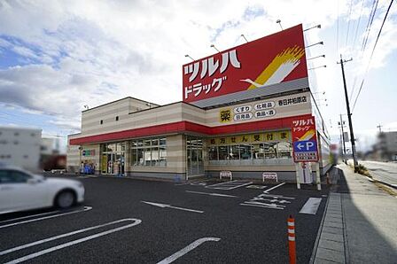 ツルハドラッグ春日井柏原店まで759m、ツルハドラッグ春日井柏原店まで759m(徒歩約10分)