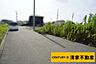 その他：現況更地！(2026年08月撮影)