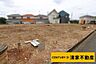 外観：4号地：お好きなメーカーで建築可能！(2026年06月撮影)