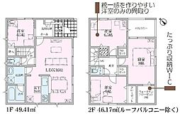 名鉄小牧線 味岡駅 バス10分 こまくるバス「本庄郷浦」下車 徒歩3分
