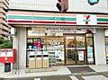 セブンイレブン...
