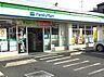 周辺：ファミリーマート川越的場店まで880m