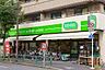 周辺：ミニコープ松庵店まで800m
