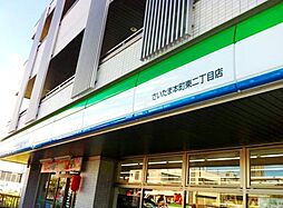 周辺施設の画像
