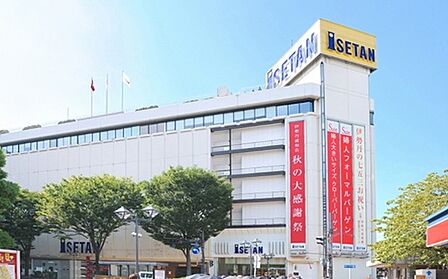 伊勢丹浦和店まで1610m