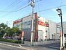 周辺：サンドラッグ岩槻店まで400m