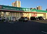 周辺：ドラッグセイムス別所店まで1150m