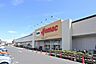 周辺：DCMホーマックさいたま蓮沼店まで301m