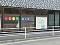 にじいろ保育園...