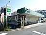 周辺：ユーコープ若葉台店まで509m