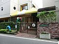 さぎぬま幼稚園...