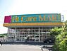 周辺：Fit　Care　MART鍛冶ヶ谷店まで1341m