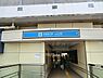 周辺：上永谷駅(横浜市営地下鉄 ブルーライン)まで1028m
