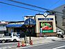 周辺：スーパーマーケット三徳長沼店まで565m