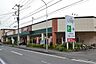 周辺：ユーコープ白根店まで1070m