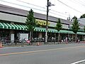 いなげや川崎土...