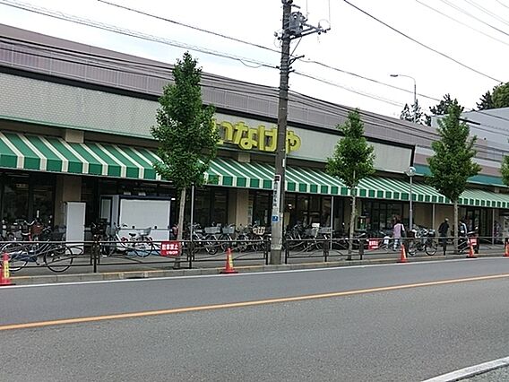 いなげや川崎土...