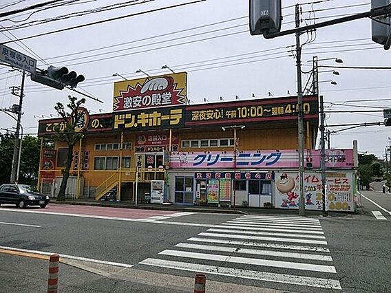 MEGAドン・...