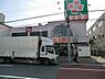 周辺：ライフ大口店まで1515m