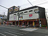 周辺：MEGAドン・キホーテUNY横浜大口店まで1667m