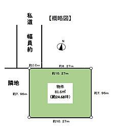 常磐線 金町駅 徒歩24分