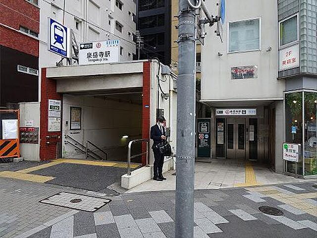 周辺