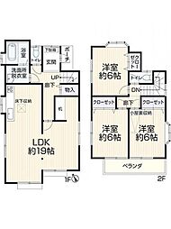 JR中央線 西八王子駅 バス14分 住宅北下車 徒歩4分