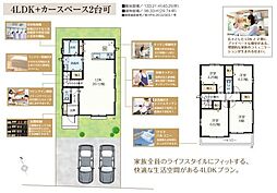 小田急江ノ島線 湘南台駅 バス15分 南原下車 徒歩5分