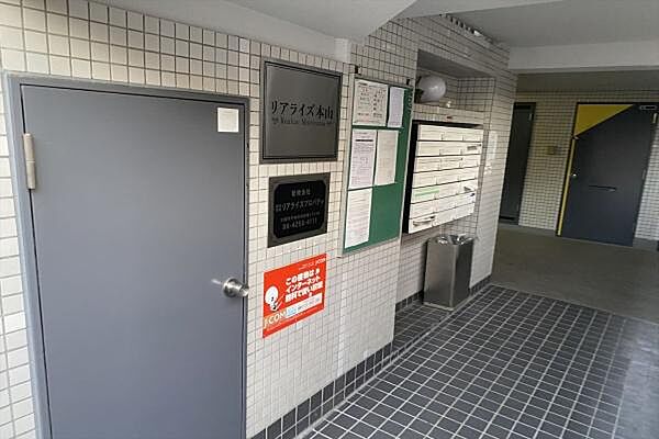 リアライズ本山 ｜兵庫県神戸市東灘区本山中町２丁目(賃貸マンション1R・2階・17.87㎡)の写真 その14