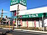 周辺：ドラッグセイムス大宮本郷町店まで170m