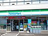 周辺：ファミリーマート浦和駒場店まで180m