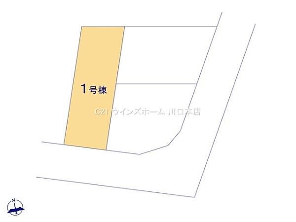 その他を拡大表示