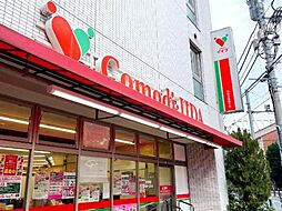 周辺施設の画像