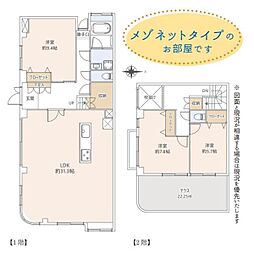 ブランメゾン光が丘