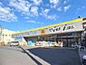 周辺：マツモトキヨシ越谷西方店まで500m