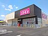 周辺：ドラッグストアコスモス金明店まで86m