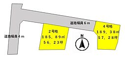 新別府町売地2号地