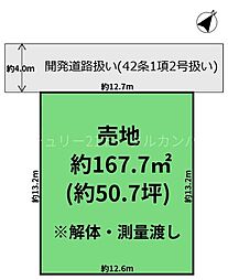 日豊本線 宮崎駅 徒歩25分