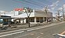 周辺：コープみやざき大塚店まで1769m
