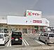周辺：タイヨー花山手店まで711m