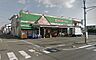 周辺：まつの大塚店まで1396m
