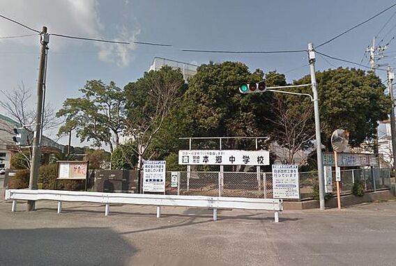 宮崎市立本郷中...