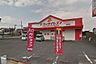 周辺：ドラッグイレブン霧島店まで266m