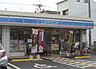 周辺：ローソン巽北三丁目店まで870m