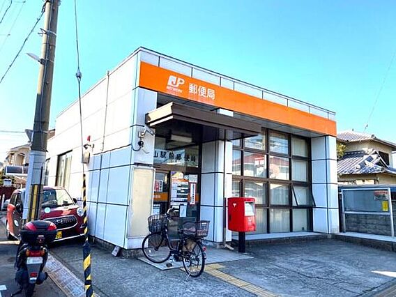 狭山駅前郵便局...