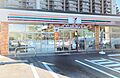 セブンイレブン...