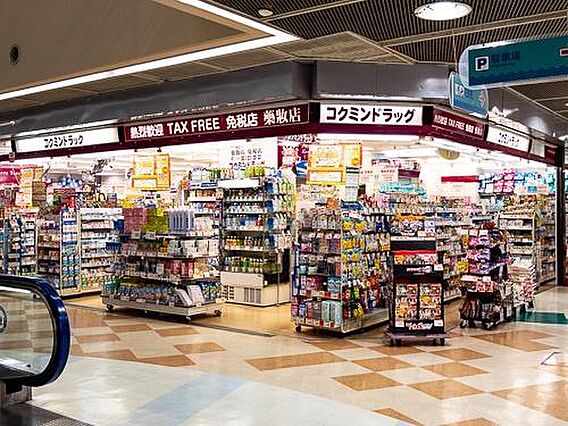 コクミンドラッ...