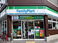 ファミリーマー...
